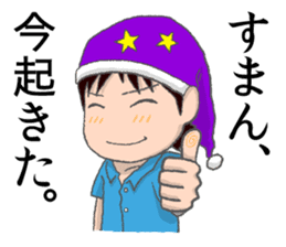 Survive In Job Hunting! sticker #1431790