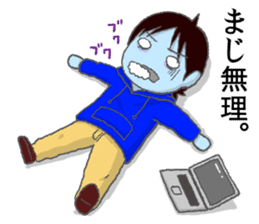 Survive In Job Hunting! sticker #1431791