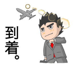 Survive In Job Hunting! sticker #1431795