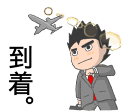 Survive In Job Hunting! sticker #1431795