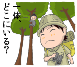 Survive In Job Hunting! sticker #1431796