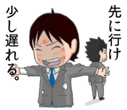 Survive In Job Hunting! sticker #1431797
