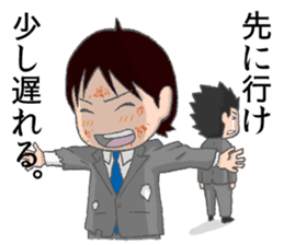Survive In Job Hunting! sticker #1431797