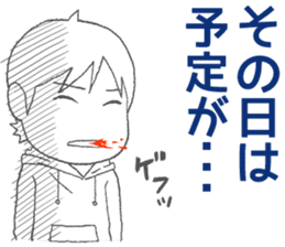 Survive In Job Hunting! sticker #1431798