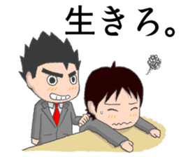 Survive In Job Hunting! sticker #1431799