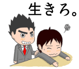 Survive In Job Hunting! sticker #1431799