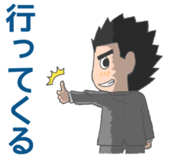 Survive In Job Hunting! sticker #1431800