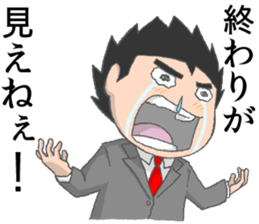 Survive In Job Hunting! sticker #1431801