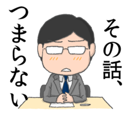 Survive In Job Hunting! sticker #1431803