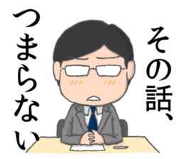 Survive In Job Hunting! sticker #1431803