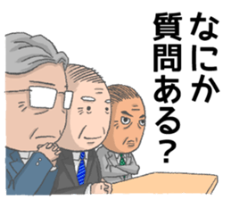 Survive In Job Hunting! sticker #1431804