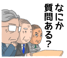 Survive In Job Hunting! sticker #1431804