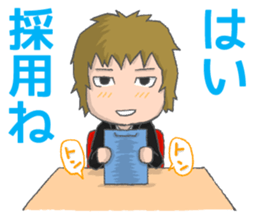Survive In Job Hunting! sticker #1431807