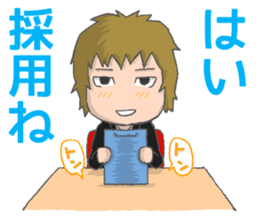 Survive In Job Hunting! sticker #1431807
