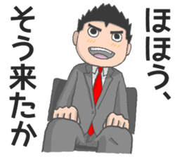 Survive In Job Hunting! sticker #1431808