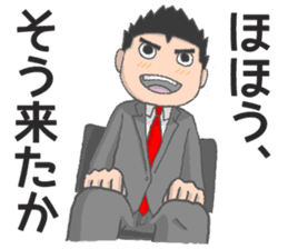 Survive In Job Hunting! sticker #1431808