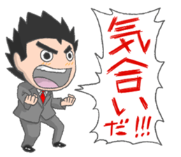 Survive In Job Hunting! sticker #1431809