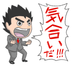 Survive In Job Hunting! sticker #1431809