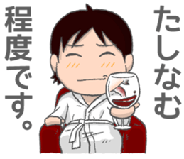 Survive In Job Hunting! sticker #1431810