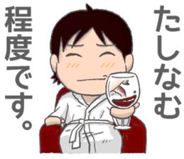 Survive In Job Hunting! sticker #1431810