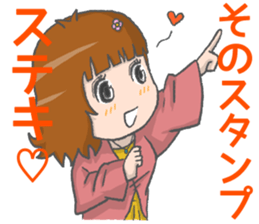 Survive In Job Hunting! sticker #1431812