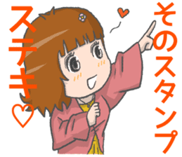 Survive In Job Hunting! sticker #1431812