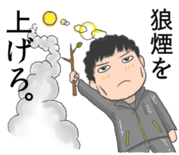 Survive In Job Hunting! sticker #1431814