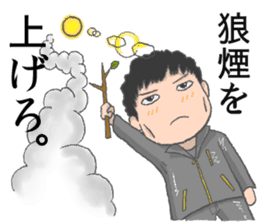 Survive In Job Hunting! sticker #1431814