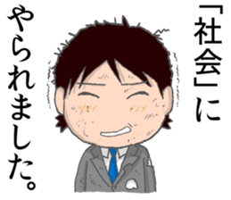 Survive In Job Hunting! sticker #1431816