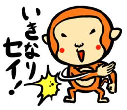 Easily elated monkey sticker #1431879