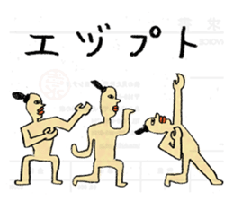 Edupt mural sticker2 sticker #1432018