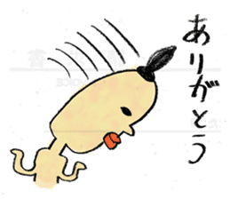 Edupt mural sticker2 sticker #1432020