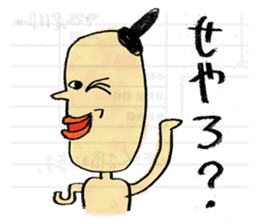 Edupt mural sticker2 sticker #1432024