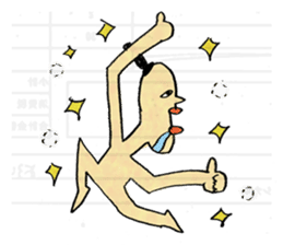 Edupt mural sticker2 sticker #1432028