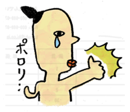 Edupt mural sticker2 sticker #1432030