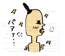 Edupt mural sticker2 sticker #1432031