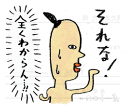 Edupt mural sticker2 sticker #1432032