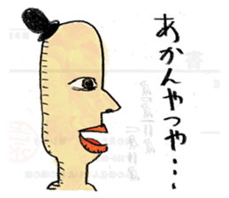 Edupt mural sticker2 sticker #1432033