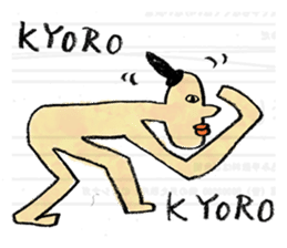 Edupt mural sticker2 sticker #1432035