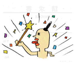 Edupt mural sticker2 sticker #1432036