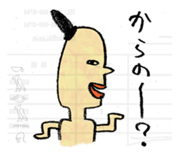 Edupt mural sticker2 sticker #1432037