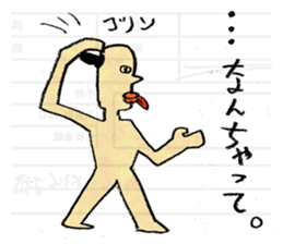 Edupt mural sticker2 sticker #1432039