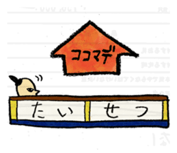 Edupt mural sticker2 sticker #1432043