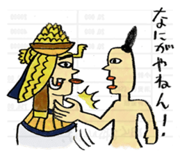 Edupt mural sticker2 sticker #1432045