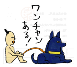 Edupt mural sticker2 sticker #1432046