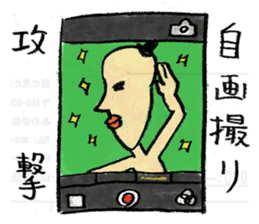 Edupt mural sticker2 sticker #1432047