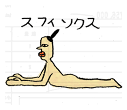 Edupt mural sticker2 sticker #1432050