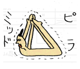 Edupt mural sticker2 sticker #1432051