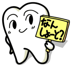 Cute characters of teeth ~Hakata Ver.~ sticker #1432058
