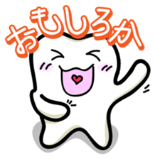 Cute characters of teeth ~Hakata Ver.~ sticker #1432065